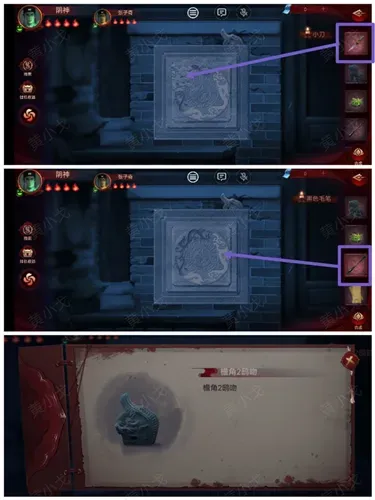 情棺2逢山见囍阴神攻略 情棺2逢山见囍阴神攻略