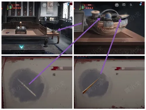 情棺2逢山见囍游戏攻略 情棺2逢山见囍游戏攻略