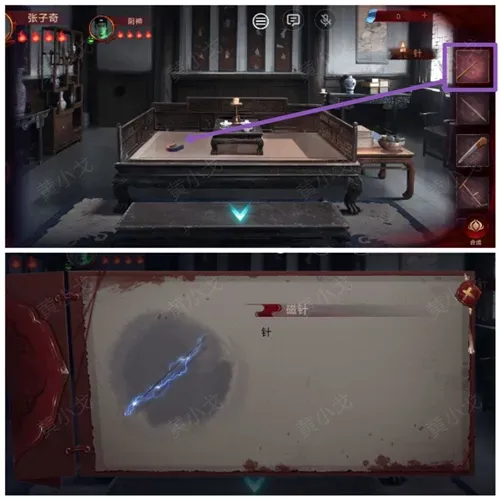 情棺2逢山见囍游戏攻略 情棺2逢山见囍游戏攻略