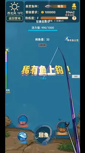 从零开始的钓鱼人生lift手机版评测