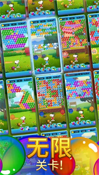 史努比泡泡中文汉化版截图2