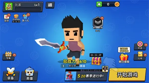 王者100刀MOD菜单版截图4