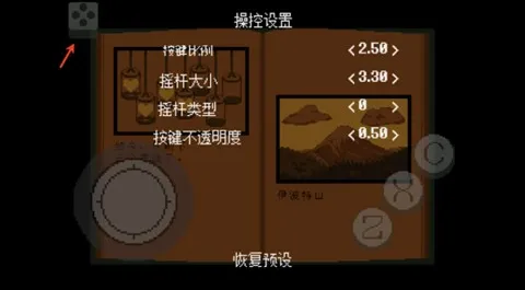 传说之下青魂杀戮线流程 传说之下青魂杀戮线流程