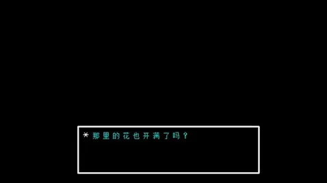 传说之下青魂游戏特色 传说之下青魂游戏特色