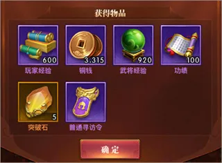 铁杆三国2026最新版怎么玩