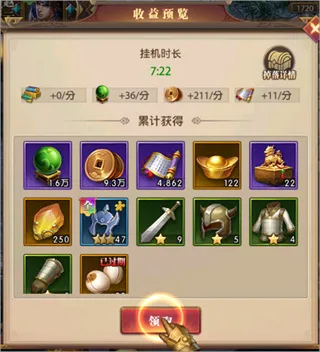 铁杆三国2026最新版怎么玩