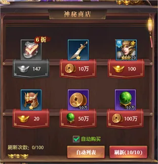 铁杆三国2026最新版怎么玩