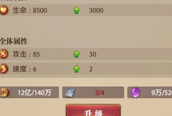 铁杆三国2026最新版亮点: