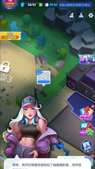 放置音乐之星大亨2026最新版怎么玩：