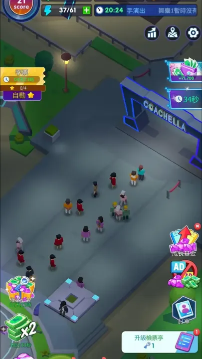 放置音乐之星大亨2026最新版亮点：