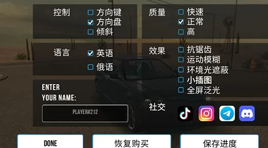 怎么设置成中文