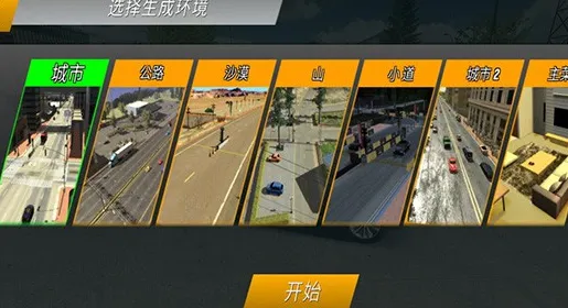 怎么设置成中文