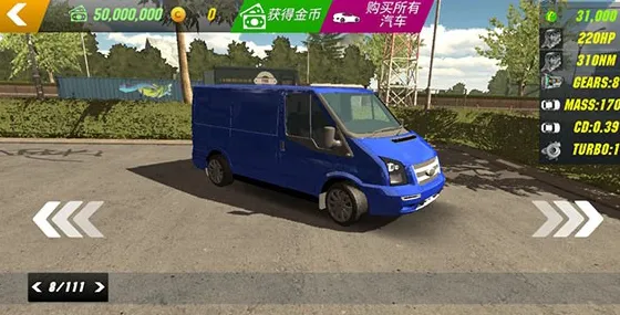 怎么设置成中文