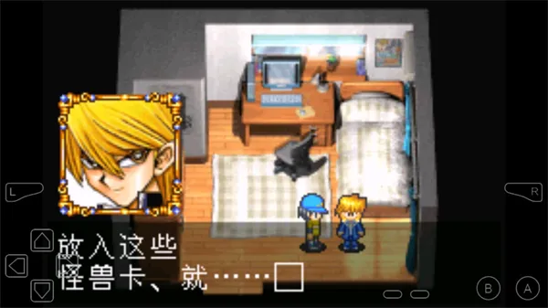 游戏王8破灭大邪神金手指版截图3