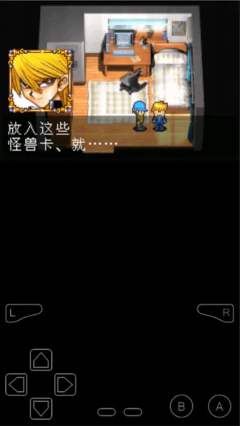 游戏王8破灭大邪神游戏玩法 游戏王8破灭大邪神游戏玩法