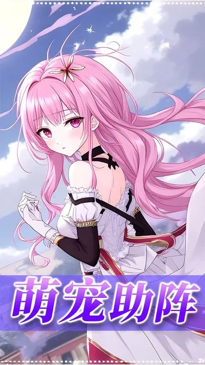 星神纪元0.1折扣版截图2