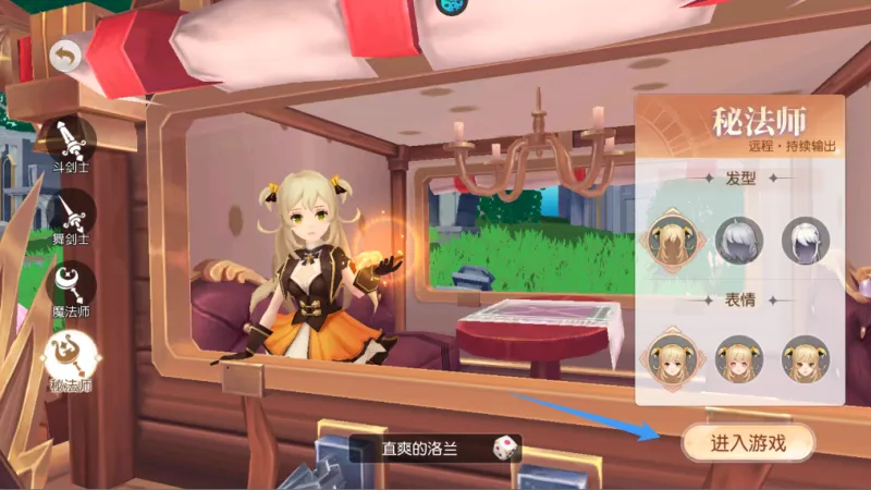 星神纪元0.1折版新手攻略 星神纪元0.1折版新手攻略