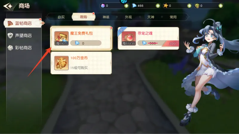 星神纪元0.1折版新手攻略 星神纪元0.1折版新手攻略