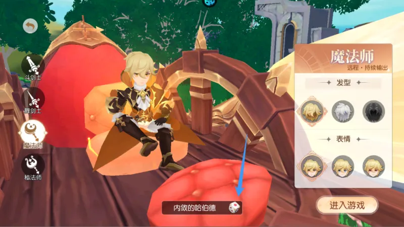 星神纪元0.1折版新手攻略 星神纪元0.1折版新手攻略