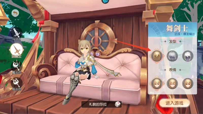 星神纪元0.1折版新手攻略 星神纪元0.1折版新手攻略