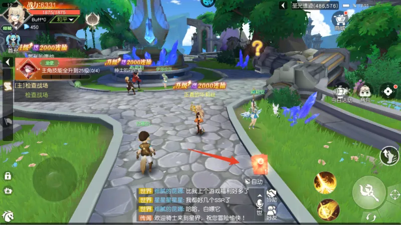 星神纪元0.1折版新手攻略 星神纪元0.1折版新手攻略