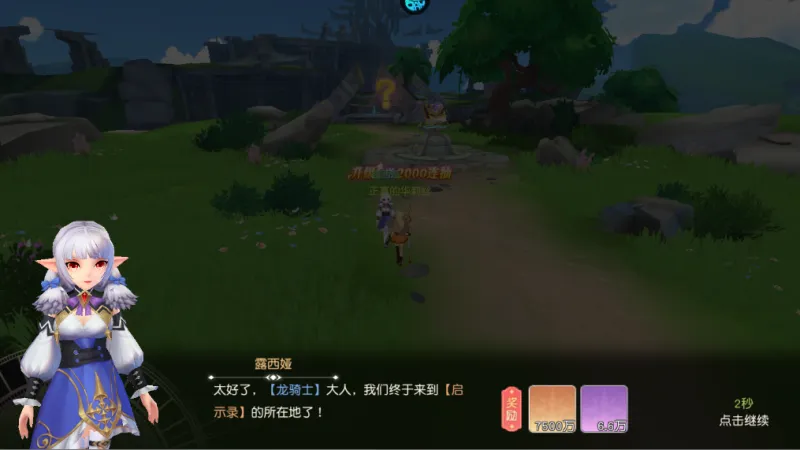 星神纪元0.1折版新手攻略 星神纪元0.1折版新手攻略