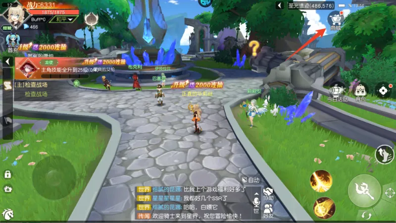 星神纪元0.1折版新手攻略 星神纪元0.1折版新手攻略