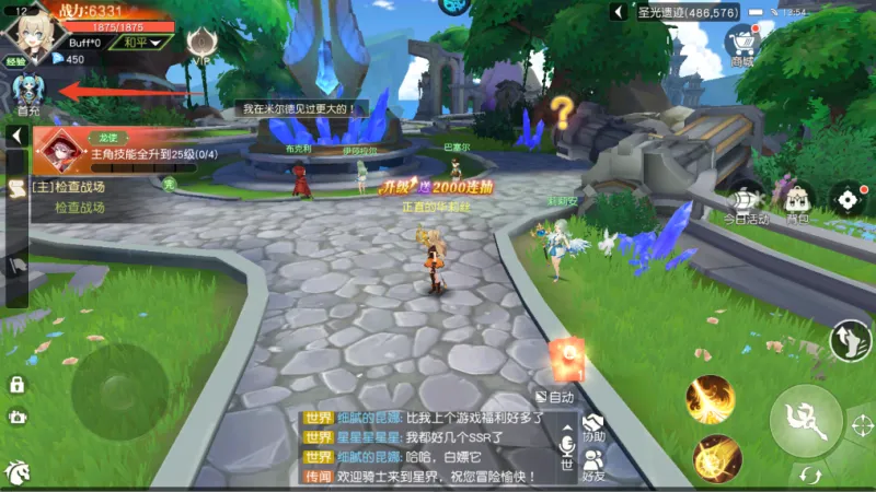 星神纪元0.1折版新手攻略 星神纪元0.1折版新手攻略