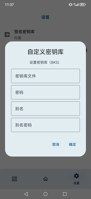 ONPatch最新版怎么使用