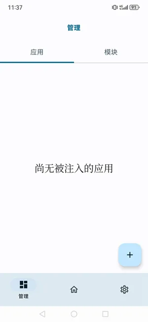 ONPatch最新版怎么使用