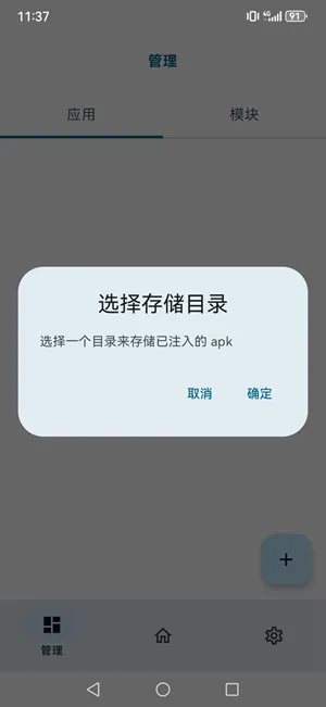 ONPatch最新版怎么使用