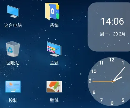 模拟电脑启动器怎么用