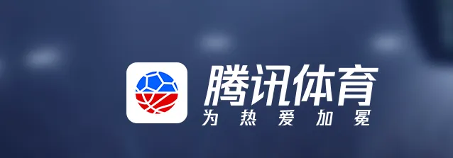 腾讯体育app官方版亮点