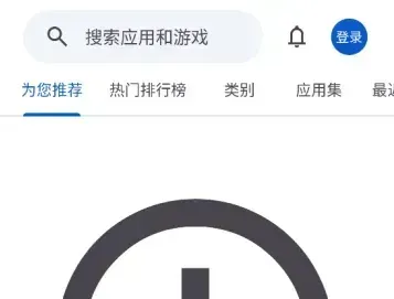 应用乐园官方版怎么用：