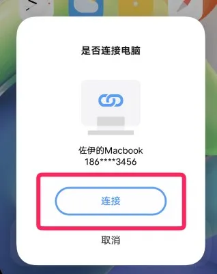 vivo远控pc使用教程: vivo远控pc使用教程: