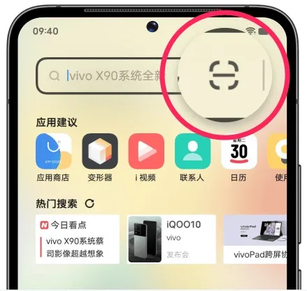 vivo远控pc使用教程: vivo远控pc使用教程: