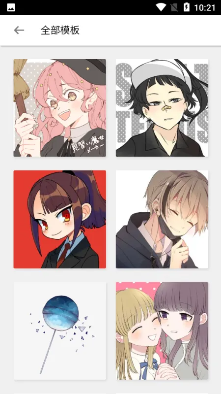 嘀哩哩app官方正版怎么捏脸：