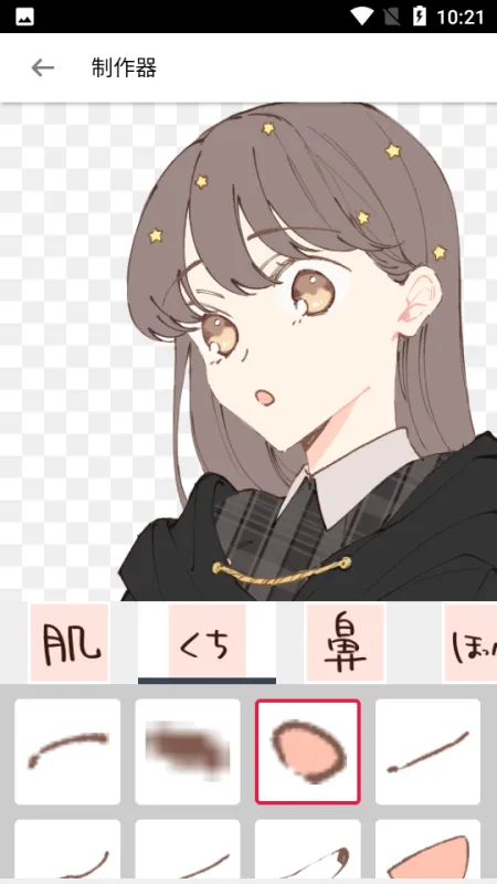 嘀哩哩app官方正版怎么捏脸：