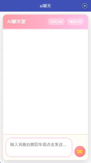 Gal工具箱游戏简介