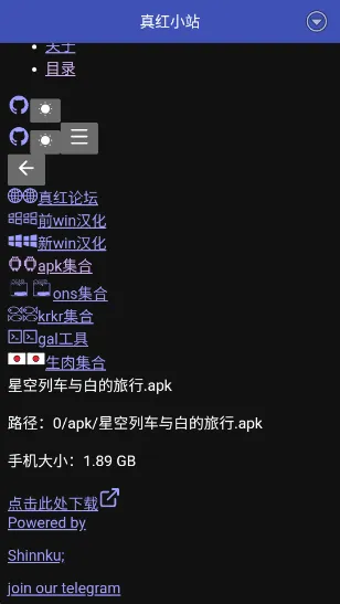 Gal工具箱软件功能