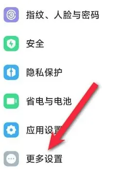 怎么设置锁屏停止录制