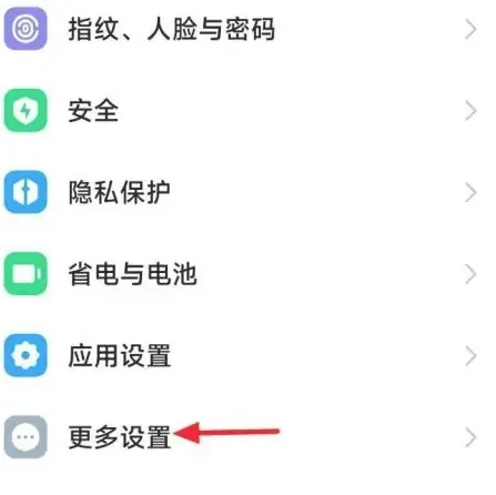 如何设置录屏的时候录制声音