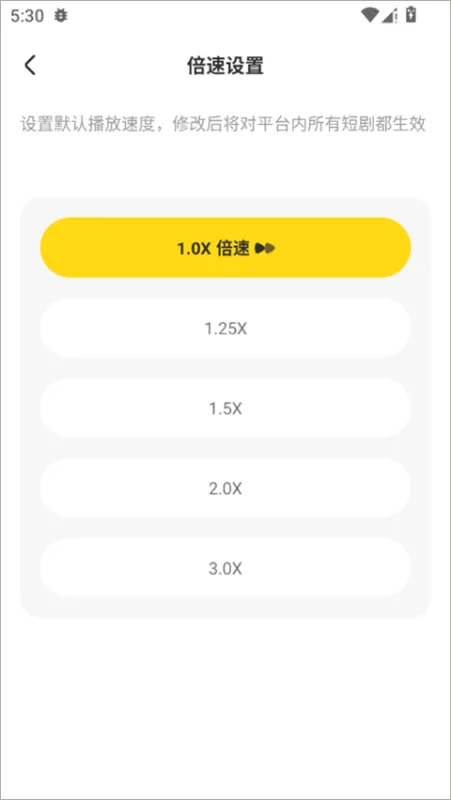 东梨短剧官方正版怎么用