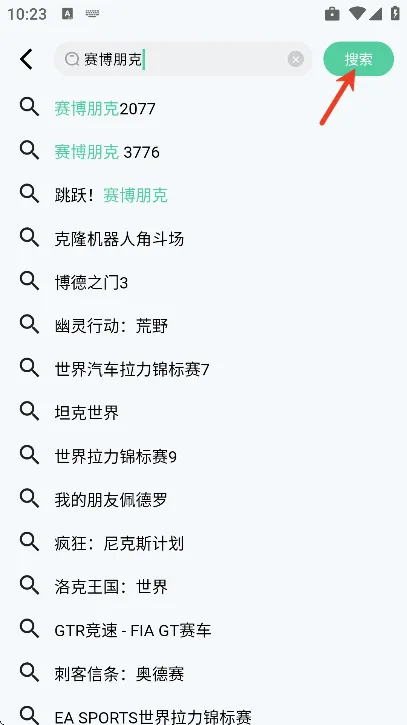 魔核云游最新版本怎么玩游戏