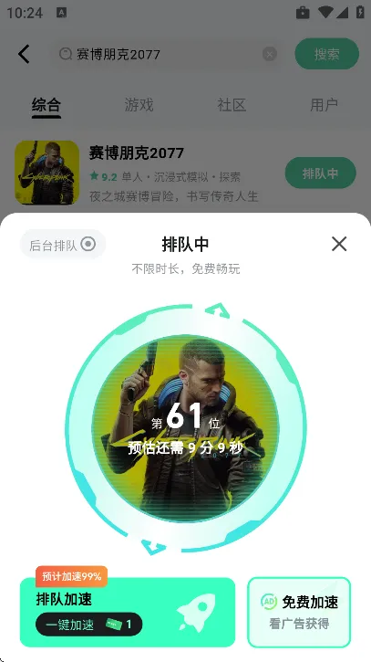 魔核云游最新版本怎么玩游戏