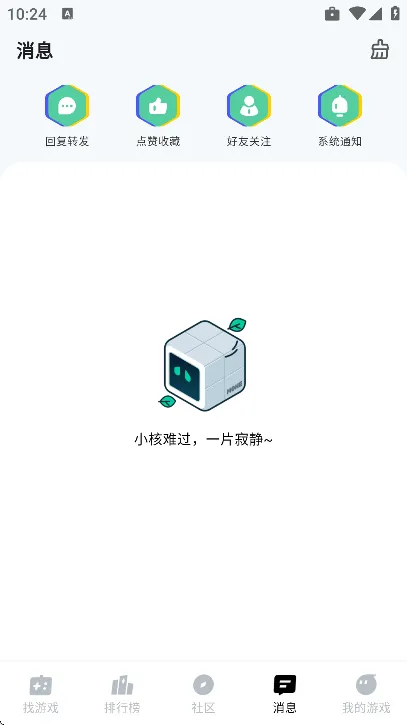 魔核云游最新版本特色