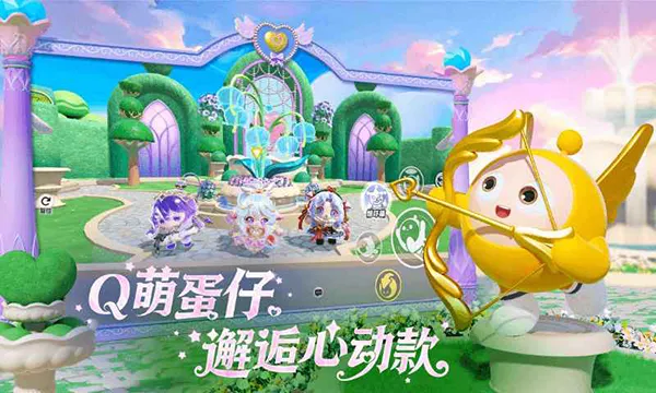 蛋仔派对破解版无限蛋币版截图2