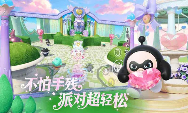 蛋仔派对破解版无限蛋币版截图5