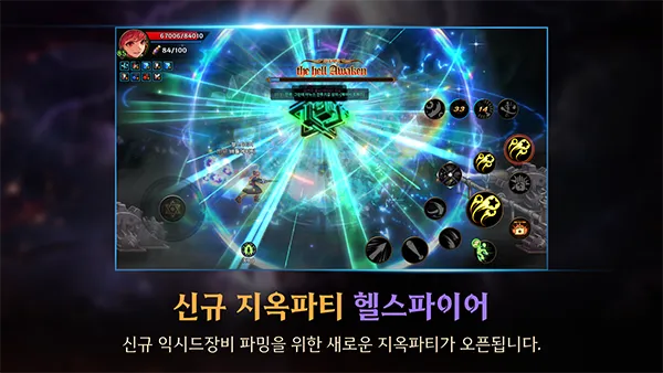 地下城与勇士手游韩服下载截图2