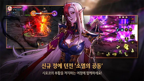 地下城与勇士手游韩服下载截图3